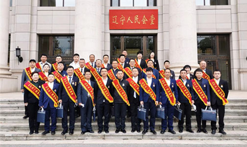 祝賀董事長白宏偉同志榮獲遼寧五一勞動(dòng)獎(jiǎng)?wù)?></li>
                        <li id=